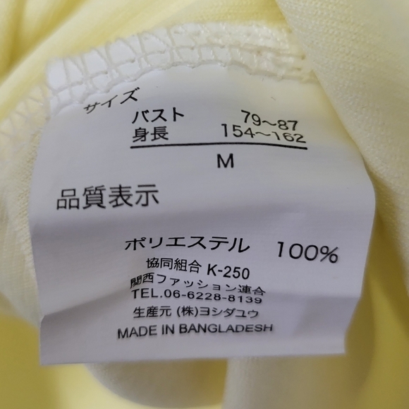 Sanrio Hello Kiity t-shirt Yellow M - Picture 6 of 8